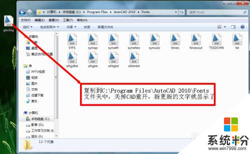 cad文字無法顯示 CAD軟件字體不顯示的解決方法