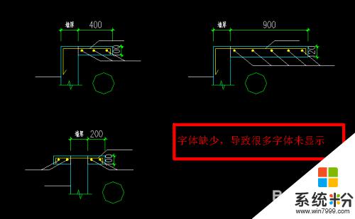 cad文字无法显示 CAD软件字体不显示的解决方法