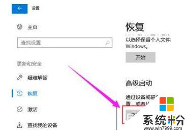 啟動電腦進入bios設置 Win10如何進入BIOS設置界麵