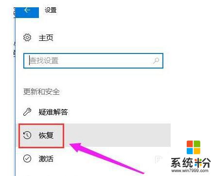 启动电脑进入bios设置 Win10如何进入BIOS设置界面