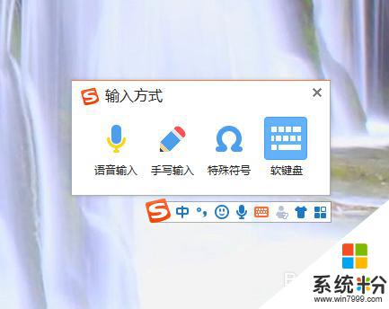 电脑版拼音怎么打字 怎样在电脑上用键盘输入汉字拼音