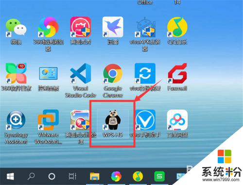 怎樣修改應用圖標 Windows 10係統修改應用程序圖標的步驟