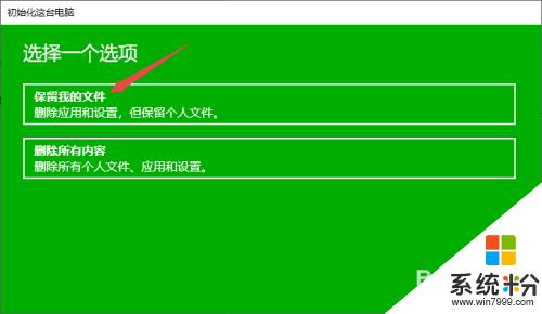 華碩筆記本電腦屏幕白屏 華碩筆記本白屏無法開機怎麼辦