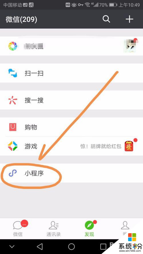 怎么连接有密码的无线网 附近有密码保护的wifi如何连接