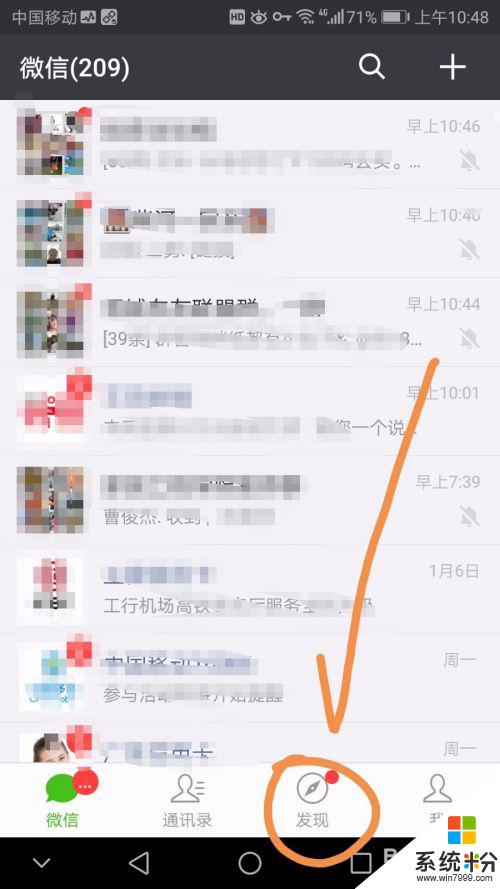 怎么连接有密码的无线网 附近有密码保护的wifi如何连接