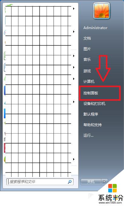 在windows 10中在什麼可設置電源按鈕功能 電腦電源鍵功能設置方法