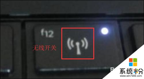 win10打开wifi快捷键 win10如何关闭无线网功能