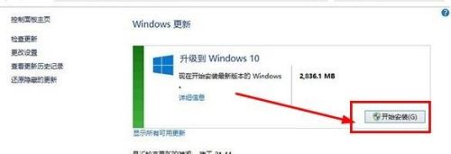 win8系统如何升级win10 Win8如何升级至Win10的图文教程