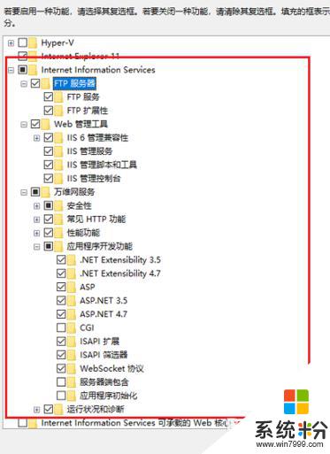 win10打开iis管理器 Win10系统中如何打开IIS管理器