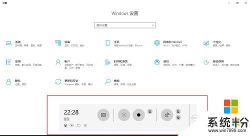 win10能錄屏幕視頻嗎 如何在win10係統中使用自帶錄屏工具