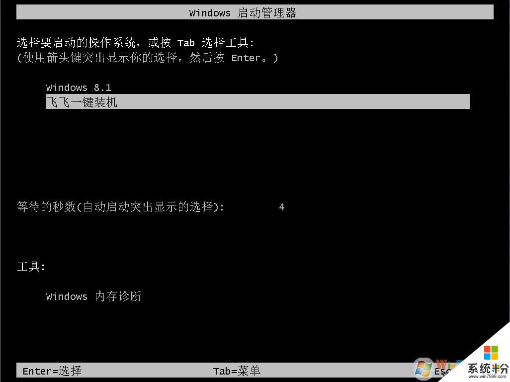 win10一键升级工具 微软官方推荐的Win10升级助手有哪些