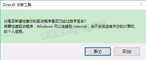 win10多少位系统 Win10操作系统怎么查看电脑是32位还是64位系统