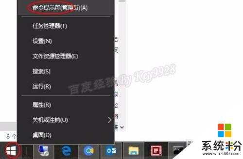 win10多少位係統 Win10操作係統怎麼查看電腦是32位還是64位係統