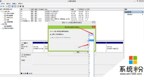 新电脑没有d盘怎么回事 电脑没有D盘怎么办