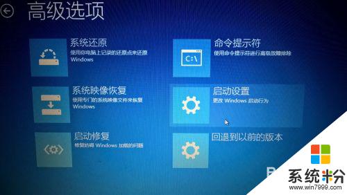 win10驱动签名怎么关闭 Win10禁用驱动程序强制签名方法