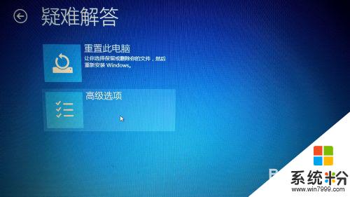 win10驱动签名怎么关闭 Win10禁用驱动程序强制签名方法