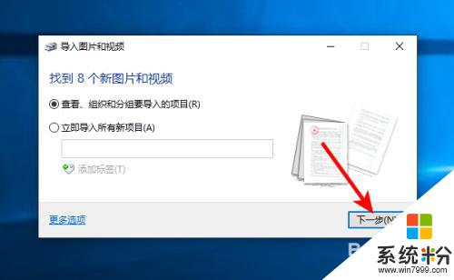 win10扫描的文件存在哪里 win10系统扫描的图片保存在哪个目录