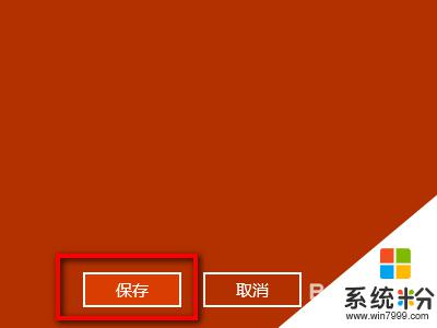 戴爾筆記本怎麼開熱點 Dell筆記本電腦如何設置無線網絡熱點