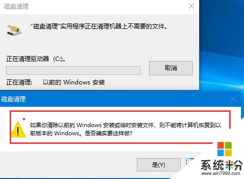 windows 更新会使c盘空间变小吗 如何解决Windows10升级后C盘占用过大的问题