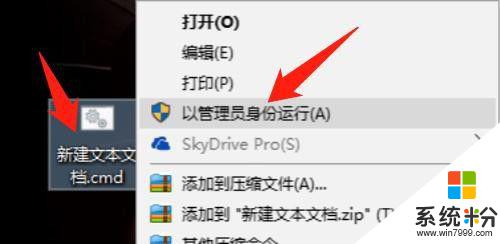 win10 本地组策略如何进入 win10如何打开组策略编辑器