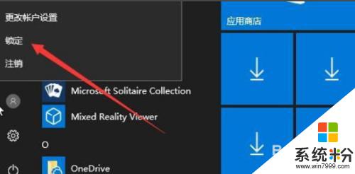 电脑如何进入锁屏界面 Windows系统如何更改锁屏界面