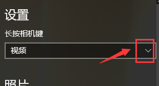 win10显示摄像头软件 如何在Win10系统自带相机软件中进行设置和调整