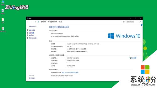 電腦開啟遠程控製 Win10如何設置遠程桌麵控製