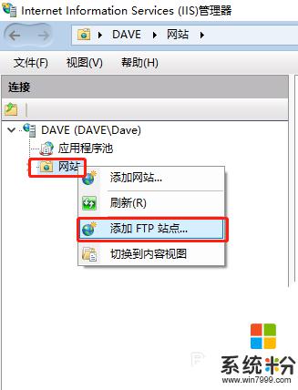 服务器ftp怎么设置 如何通过路由器设置FTP服务器
