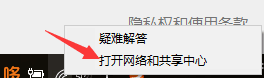 win10連wifi但是無法上網 win10連接wifi卻無法上網解決方法