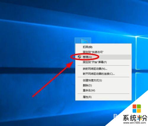 怎麼判斷哪個盤是固態硬盤 怎麼查看自己的固態硬盤是哪個盤符