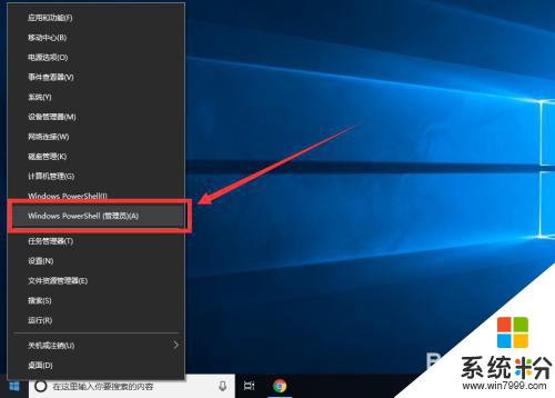 win10激活密鑰刪除 windows10專業版密鑰刪除方法