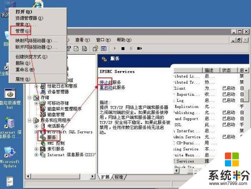 win10 udp防火牆 Windows怎麼開啟UDP端口通信