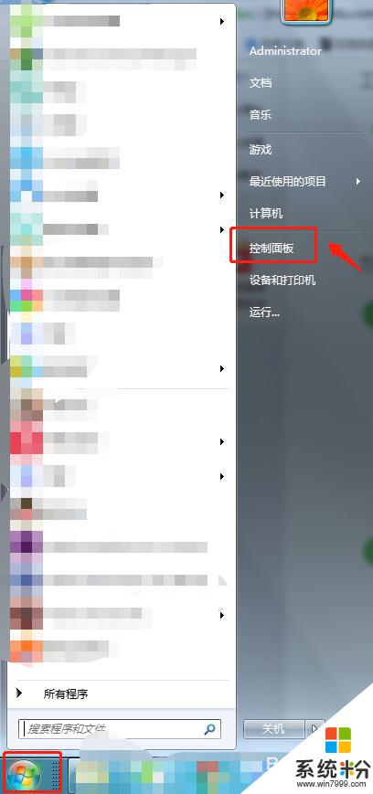 音箱突然没声音了怎么回事 电脑音箱突然没声音怎么回事