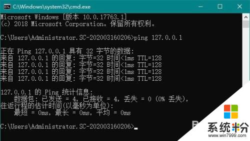 win10ping不通局域網其他電腦 局域網內電腦互相ping不通的解決辦法