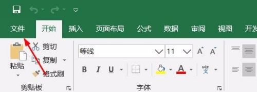 excel的備份管理在哪裏打開 Excel2016備份管理教程