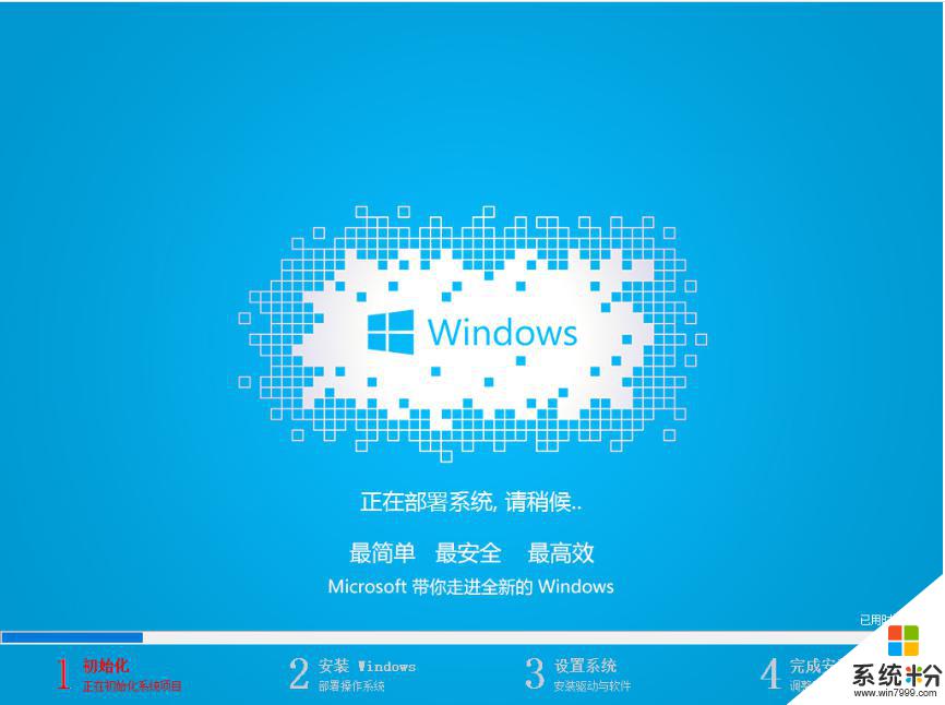 装完系统怎么激活win10 安装完Windows10后如何激活系统