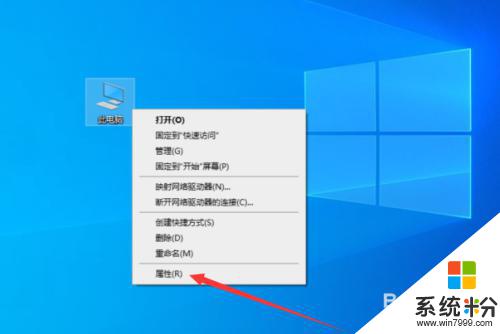 怎么看win10是专业版还是家庭版 怎样查看自己的Win10系统是家庭版还是专业版