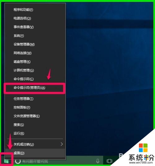 win10桌麵快捷方式雙擊沒反應 Win10係統鼠標雙擊桌麵圖標沒有反應的解決方法