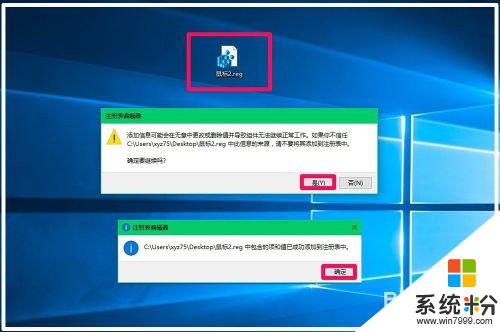 win10桌麵快捷方式雙擊沒反應 Win10係統鼠標雙擊桌麵圖標沒有反應的解決方法