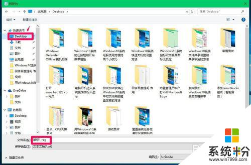 win10桌麵快捷方式雙擊沒反應 Win10係統鼠標雙擊桌麵圖標沒有反應的解決方法