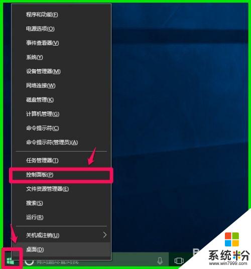 win10桌麵快捷方式雙擊沒反應 Win10係統鼠標雙擊桌麵圖標沒有反應的解決方法