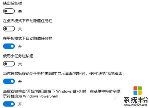 win10桌面右下角显示日期 win10系统右下角只显示时间不显示日期怎么办