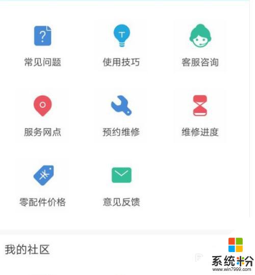 vivox27开机键坏了怎么开机 vivo x27黑屏无法开机怎么办