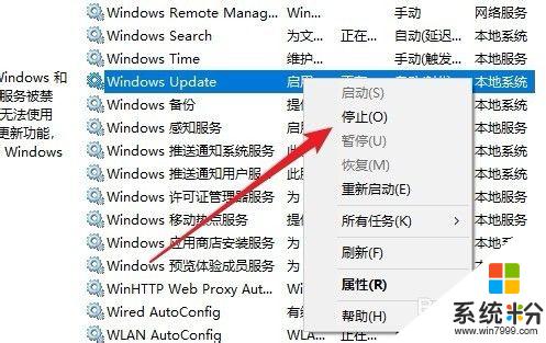 win10更新显示设备已过期 Win10更新提示设备已过期怎么办