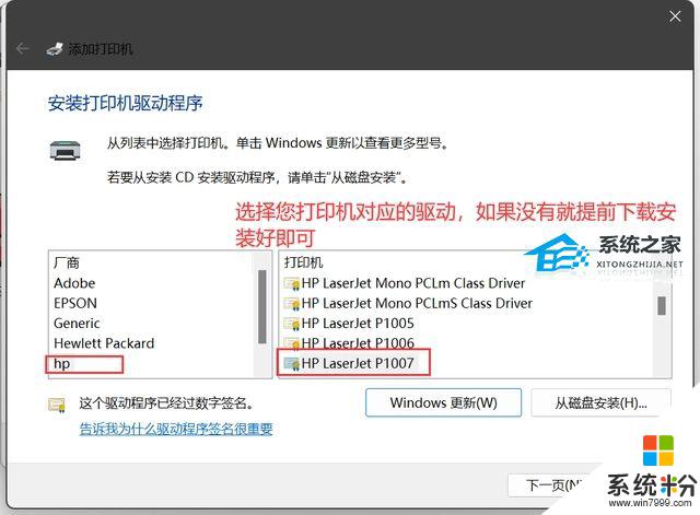 0x00000709一鍵修複win11 Win11 22h2共享打印機錯誤0x00000709如何解決