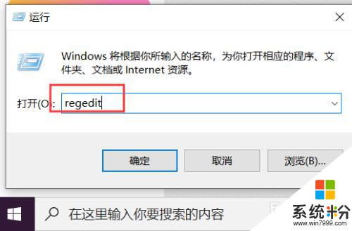 win10右键没有word选项 win10 鼠标右键新建没有word选项怎么办