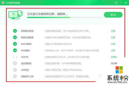 网络显示叹号怎么回事 电脑网络连接显示感叹号的原因