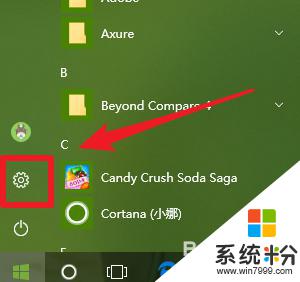windows更新后键盘无法使用 Win10更新后鼠标键盘不能用怎么办