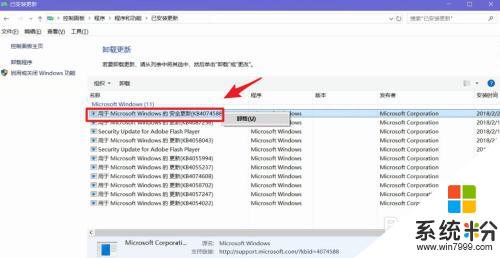 windows更新后键盘无法使用 Win10更新后鼠标键盘不能用怎么办