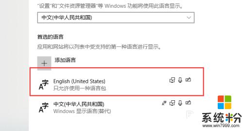 xbox game bar怎么设置中文 Xbox中文设置步骤